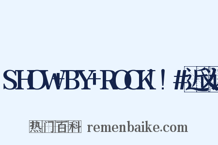 SHOW+BY+ROCK!!#近义词是什么意思的图片